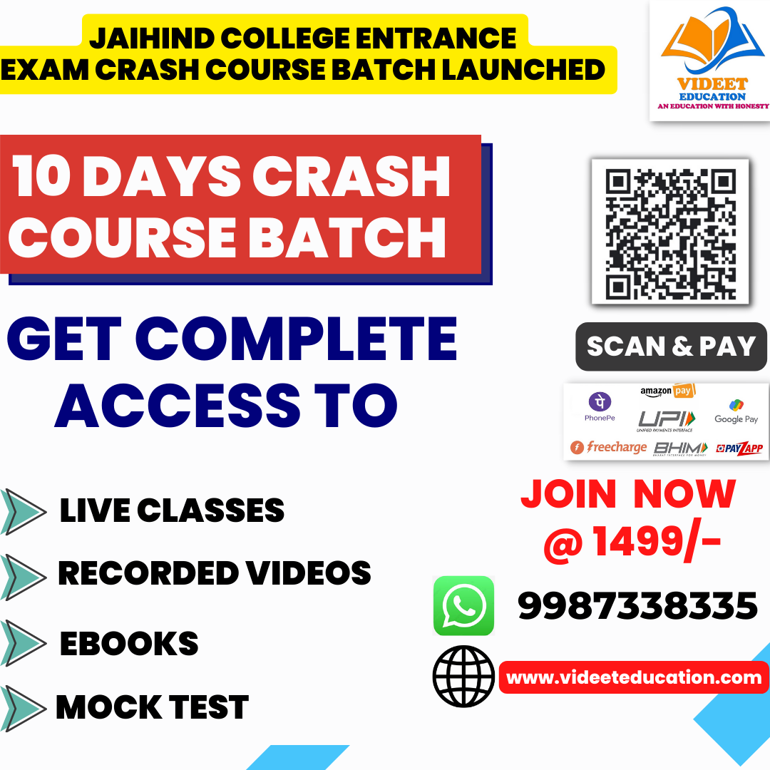 JHC AND XET 10 DAYS CRASH COURSE BATCH 1 2023 (Copy 1)